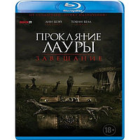 Проклятие Лауры: Завещание (2020) (BLU RAY Видео-фильм)