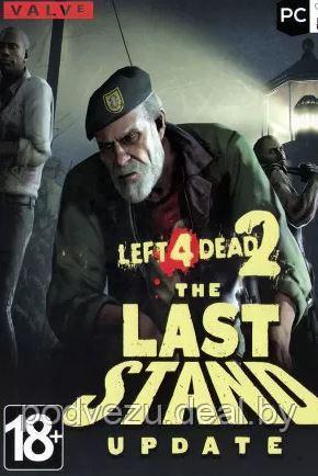 Left 4 Dead 2: Последний Рубеж Репак (DVD) PC - фото 1 - id-p139484412