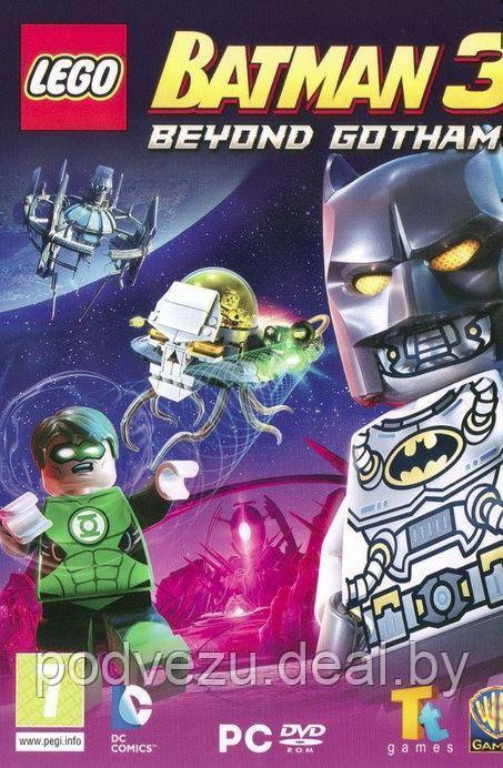 LEGO BATMAN 3 BEYOND GOTHAM Репак (DVD) PC - фото 1 - id-p93156210