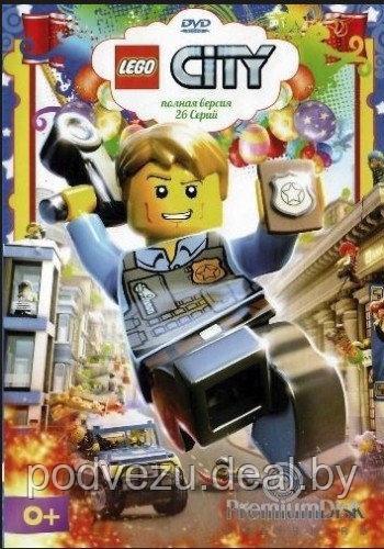 Lego City (мультсериал, 26 серий, полная версия) (DVD)