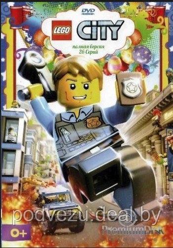 Lego City (мультсериал, 26 серий, полная версия) (DVD) - фото 1 - id-p75704249