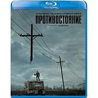 Противостояние 1 Сезон (9 серий) (2021) (BLU RAY Видео-сериал)