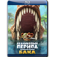 Ледниковый период: Приключения Бака (2022) (BLU-RAY Видеофильм)