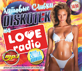 Хитовые Сливки Diskotek на "LOVE RADIO" 50/50 (200ка новинок) (MP3)