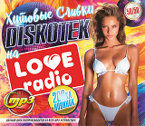 Хитовые Сливки Diskotek на "LOVE RADIO" 50/50 (200ка новинок) (MP3) - фото 1 - id-p86252358