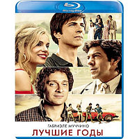 Лучшие годы (2020) (BLU RAY Видео-фильм)