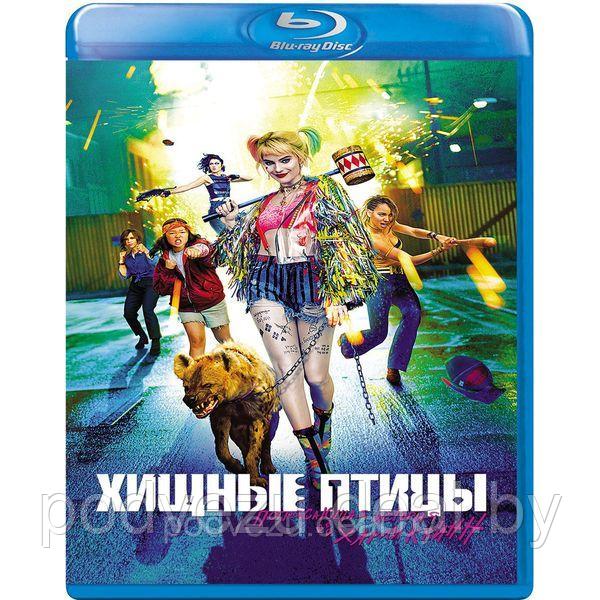 Хищные птицы: Потрясающая история Харли Квинн (2020) (BLU RAY Видео-фильм) - фото 1 - id-p138958314