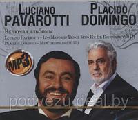 Luciano Pavarotti + Placido Domingo (вкл.альбом "Los Mayores Tenor Vivo En El Escenario") (MP3)