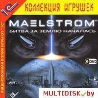 Maelstrom Лицензия! (PC)