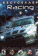 БЕСТСЕЛЛЕР RACING - 6 (3 В 1) Репак (DVD) PC