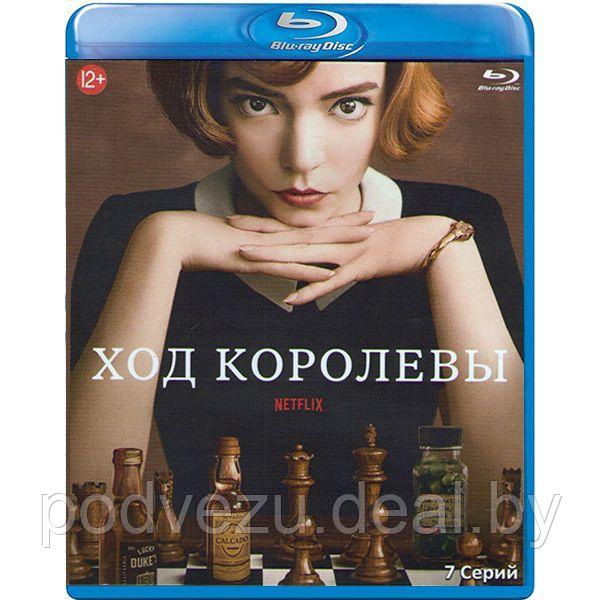 Ход королевы (Ферзевый гамбит) (7 серий) (2020) (BLU RAY Видео-сериал) - фото 1 - id-p146170486