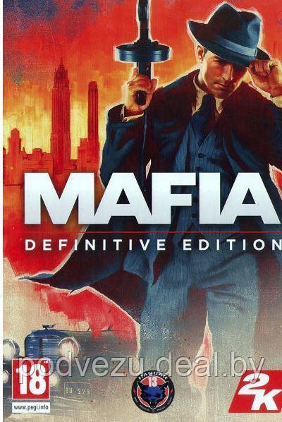 MAFIA: DEFINITIVE EDITION  Репак (DVD) PC
