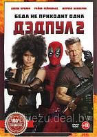 Дэдпул 2 (DVD)