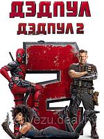 Дэдпул 2 / Дэдпул (DVD)