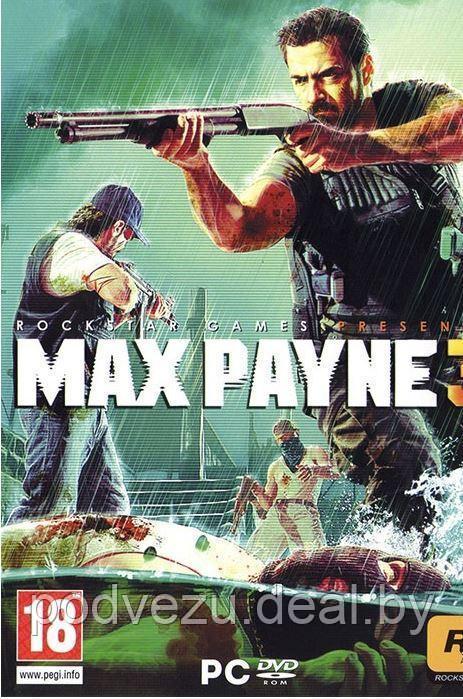 MAX PAYNE 3 Репак (DVD) PC