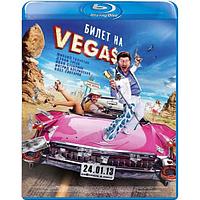 Билет на Vegas (2012) (BLU RAY Видео-фильм)