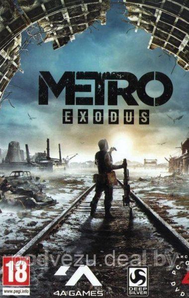 METRO EXODUS Репак (4 DVD) PC - фото 1 - id-p95757628