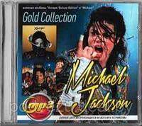 Michael Jackson: Gold Collection (включая альбомы "Xscape: Deluxe Edition" и "Michael") (MP3)