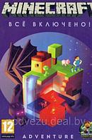 MINECRAFT ADVENTURE: ВСЁ ВКЛЮЧЕНО! 18 в 1 Репак (DVD) PC