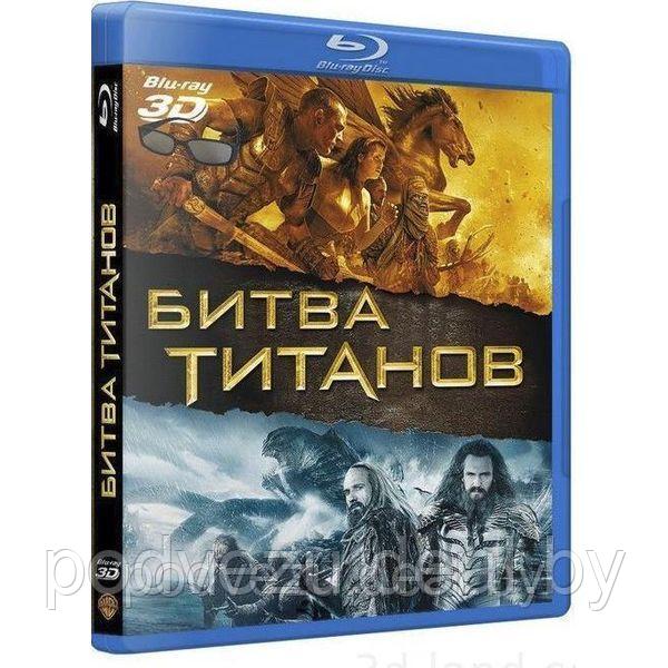 Битва титанов (2010) (3D BLU RAY Видео-фильм) - фото 1 - id-p167924758