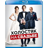 Холостяк на свадьбе (2020) (BLU RAY Видео-фильм)