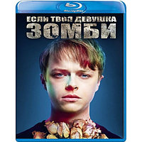 Если твоя девушка зомби (2014) (BLU RAY Видео-фильм)