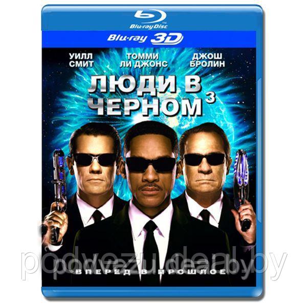 Люди в черном 3 (2012) (3D BLU RAY Видео-фильм) - фото 1 - id-p94421300