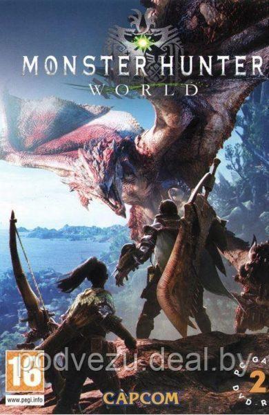 MONSTER HUNTER: WORLD Репак (2 DVD) PC
