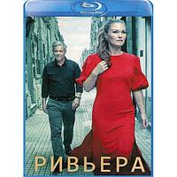 Ривьера 2 сезон (2019) (BLU RAY Видео-сериал)