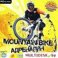 Mountain Bike: Адреналин Лицензия! (PC)