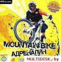 Mountain Bike: Адреналин Лицензия! (PC) - фото 1 - id-p11132511