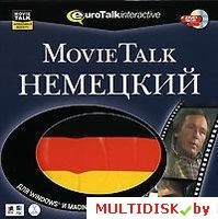 Movie Talk: Немецкий Лицензия! (PC)