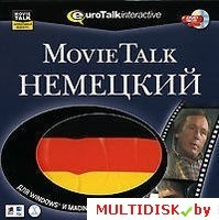 Movie Talk: Немецкий Лицензия! (PC) - фото 1 - id-p20900328