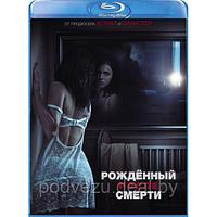 Рожденный после смерти (2019) (BLU RAY Видео-фильм)