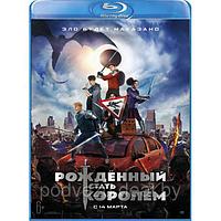 Рождённый стать королём (2019) (BLU RAY Видео-фильм)