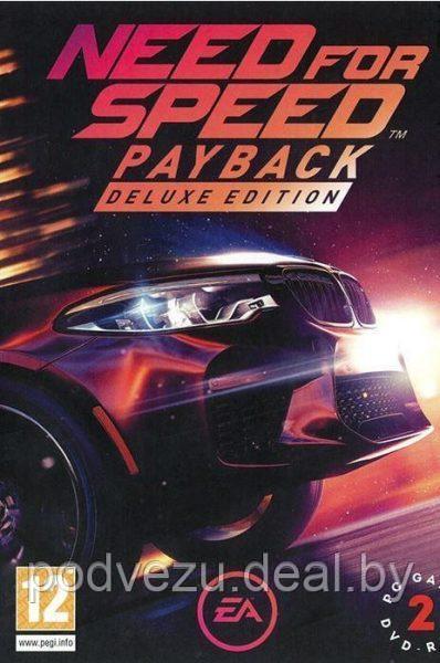 NEED FOR SPEED PAYBACK [2DVD] Репак (2 DVD) PC - фото 1 - id-p95928040