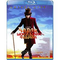 Чарли и шоколадная фабрика (2005) (BLU RAY Видео-фильм)