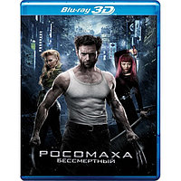 Росомаха: Бессмертный (2013) (3D BLU RAY Видео-фильм)