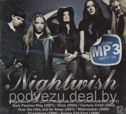 Nightwish (MP3)