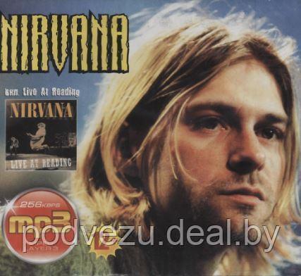 Nirvana (MP3) - фото 1 - id-p90242397