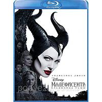 Малефисента: Владычица тьмы (2019) (BLU RAY Видео-фильм)