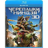 Черепашки-ниндзя (2014) (3D BLU RAY Видео-фильм)