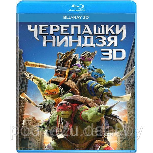 Черепашки-ниндзя (2014) (3D BLU RAY Видео-фильм) - фото 1 - id-p96203660