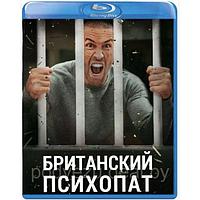 Британский психопат (2019) (BLU RAY Видео-фильм)