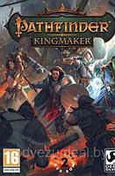 PATHFINDER: KINGMAKER Репак (2 DVD) PC