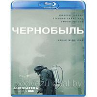 Чернобыль 1 сезон (2019) (BLU RAY Видео-сериал)