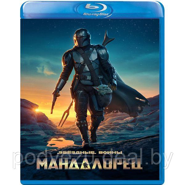 Мандалорец 2 Сезон (8 серий) (2020) (BLU RAY Видео-сериал) - фото 1 - id-p146170485