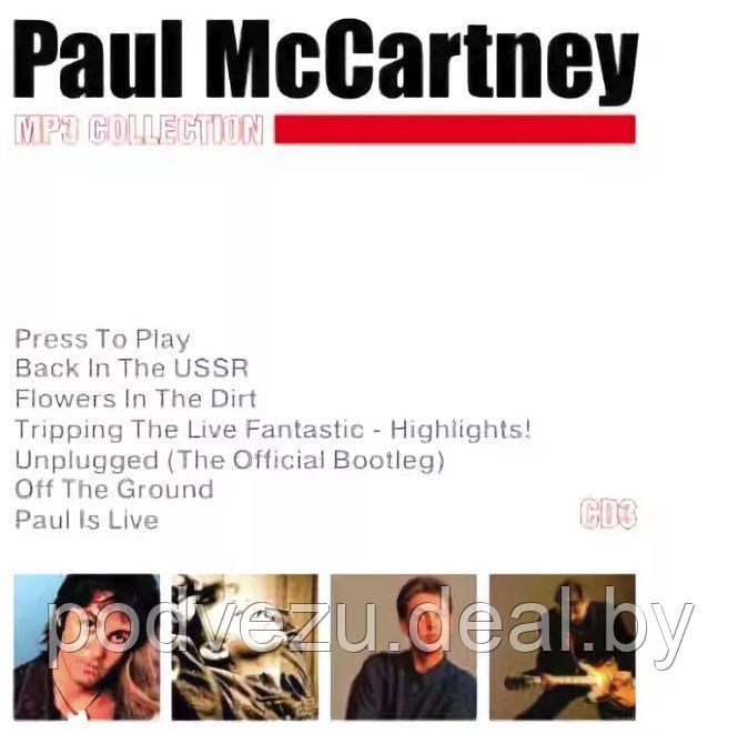 Paul McCartney cd 3 (mp3) - фото 1 - id-p97836698