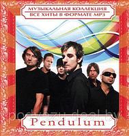 Pendulum - Все Хиты MP3