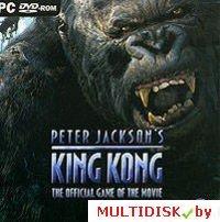 Peter Jackson`s KING KONG Лицензия! (PC) - фото 1 - id-p11132413